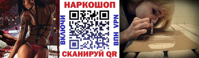Наркошоп Спасск-Дальний АМФ Мефедрон МЕТАДОН Alpha-PVP