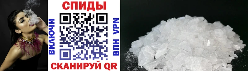 купить   Спасск-Дальний  blacksprut сайт  АМФ 98% 