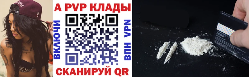 А ПВП СК  Спасск-Дальний 