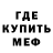 Кетамин VHQ va burdykin