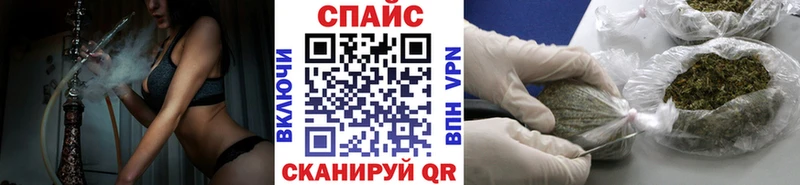 купить  сайты  площадка как зайти  Бутират 1.4BDO  Спасск-Дальний 