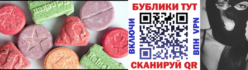 ОМГ ОМГ рабочий сайт  Спасск-Дальний  ЭКСТАЗИ Cube  продажа наркотиков 