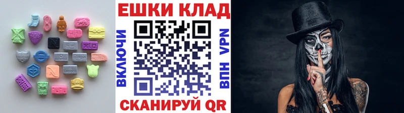 Ecstasy 280 MDMA Спасск-Дальний