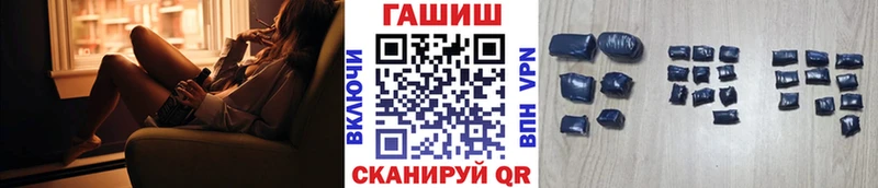 Гашиш Cannabis  Спасск-Дальний 
