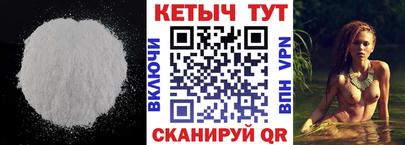 блэк спрут ссылка  Спасск-Дальний  КЕТАМИН ketamine  купить  сайты 