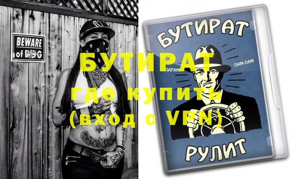 дмт Аркадак