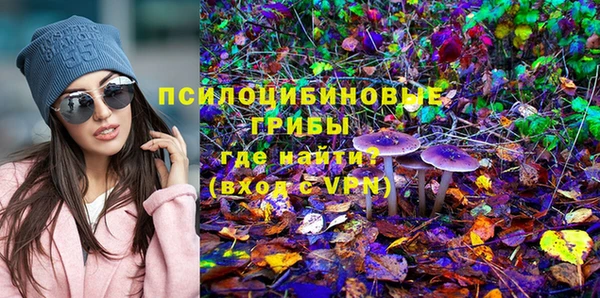 наркотики Армянск