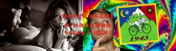 мдма Арсеньев