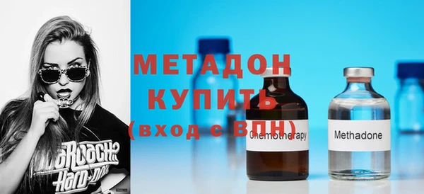 наркотики Армянск