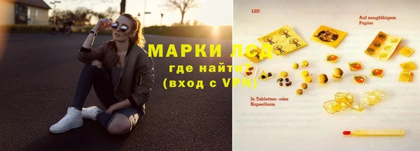 наркотики Армянск