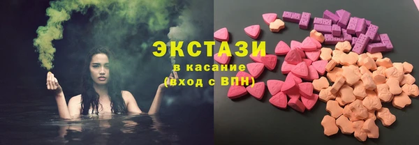 наркотики Армянск
