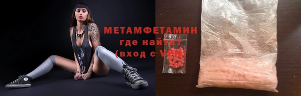 наркотики Армянск
