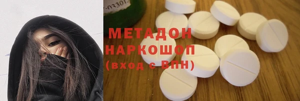 наркотики Армянск