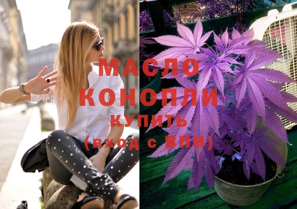 мдма Арсеньев