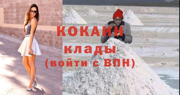 наркотики Армянск
