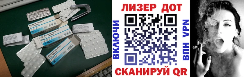 ЛСД экстази кислота  Спасск-Дальний 