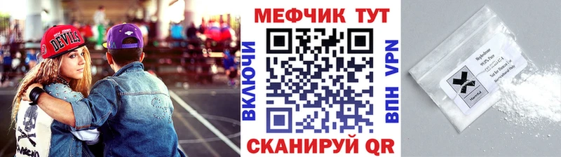 МЯУ-МЯУ 4 MMC как найти закладки Спасск-Дальний