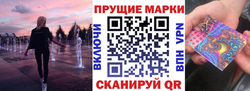 KRAKEN ТОР  где продают наркотики  Спасск-Дальний  Марки NBOMe 1,8мг 
