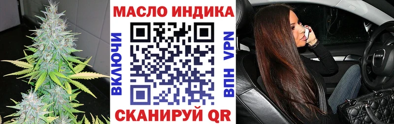 Дистиллят ТГК гашишное масло  Спасск-Дальний 
